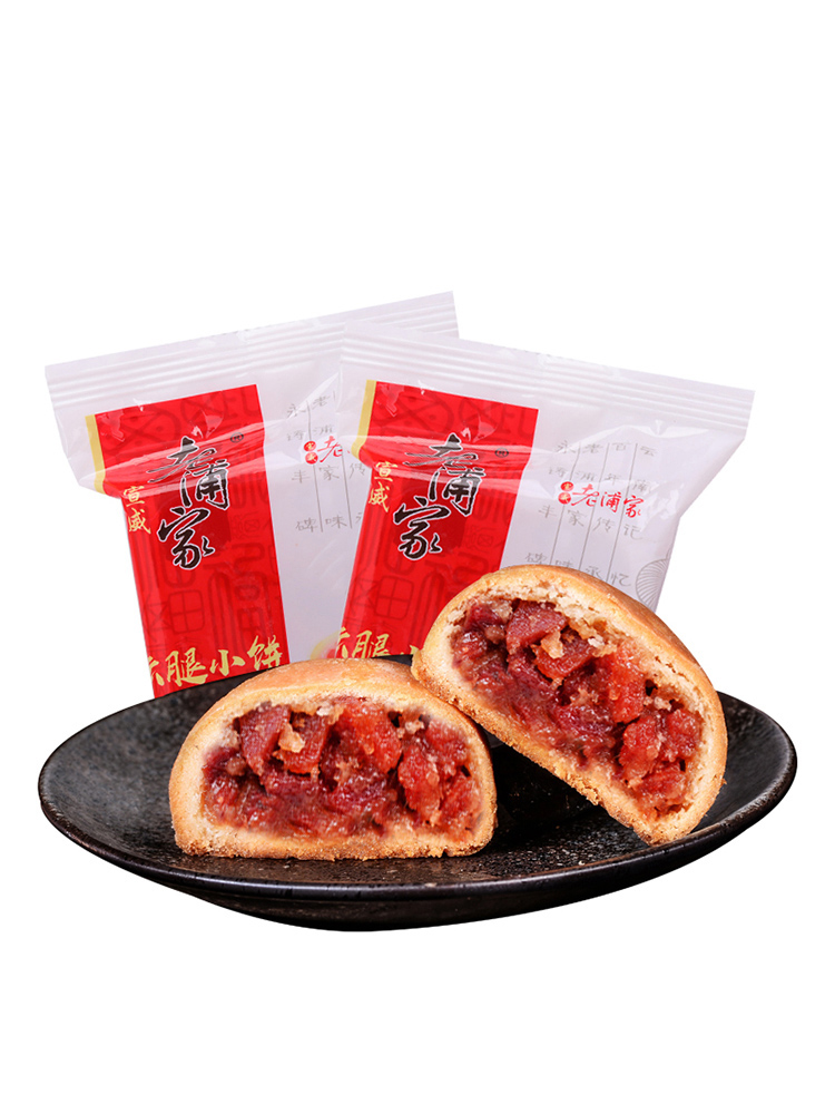 【券后价:5.8元】 稳定签到！老浦家火腿月饼50g*5枚