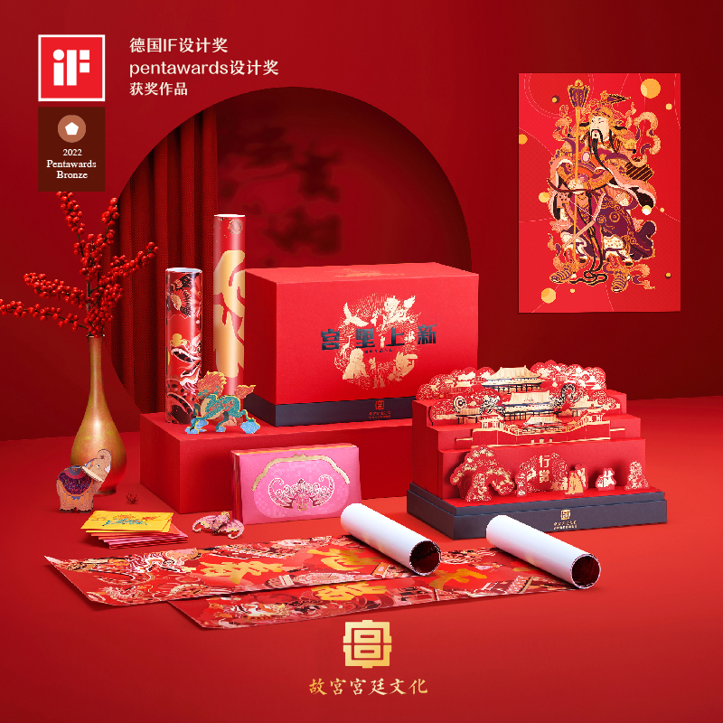 【券后价:132.8元】 【有礼有节】宫里上新潮玩年品对联大礼盒 - 有礼有节旗舰店