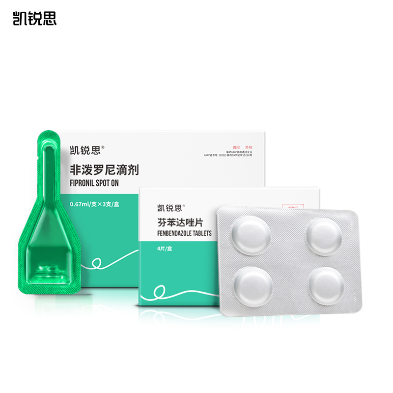 【券后价:23.15元】 凯锐思狗狗驱虫药非泼罗尼滴剂 - 凯锐思旗舰店