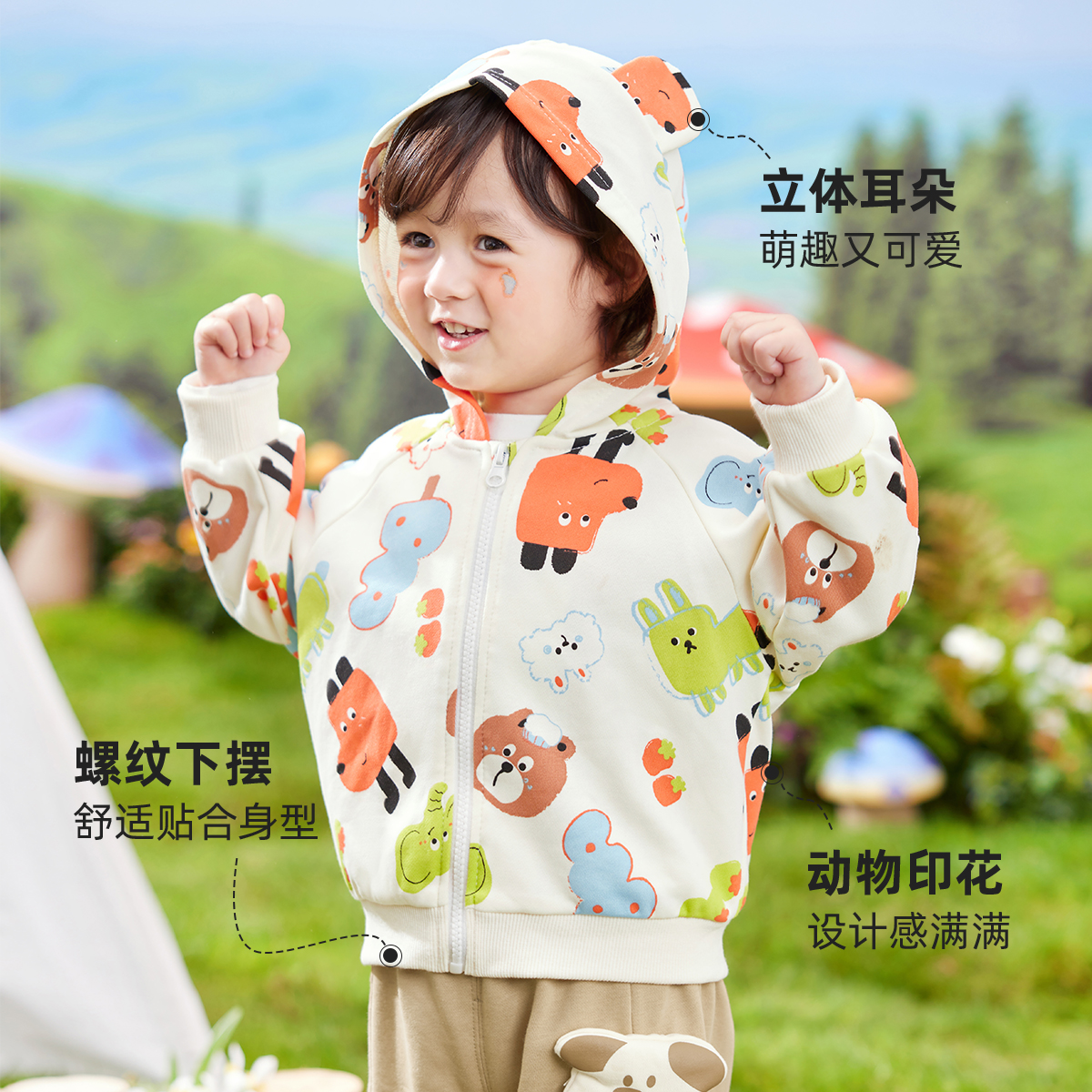 【券后价:49.91元】 懿琪宝贝宝宝外套春秋儿童满印开衫 - 懿琪宝贝旗舰店