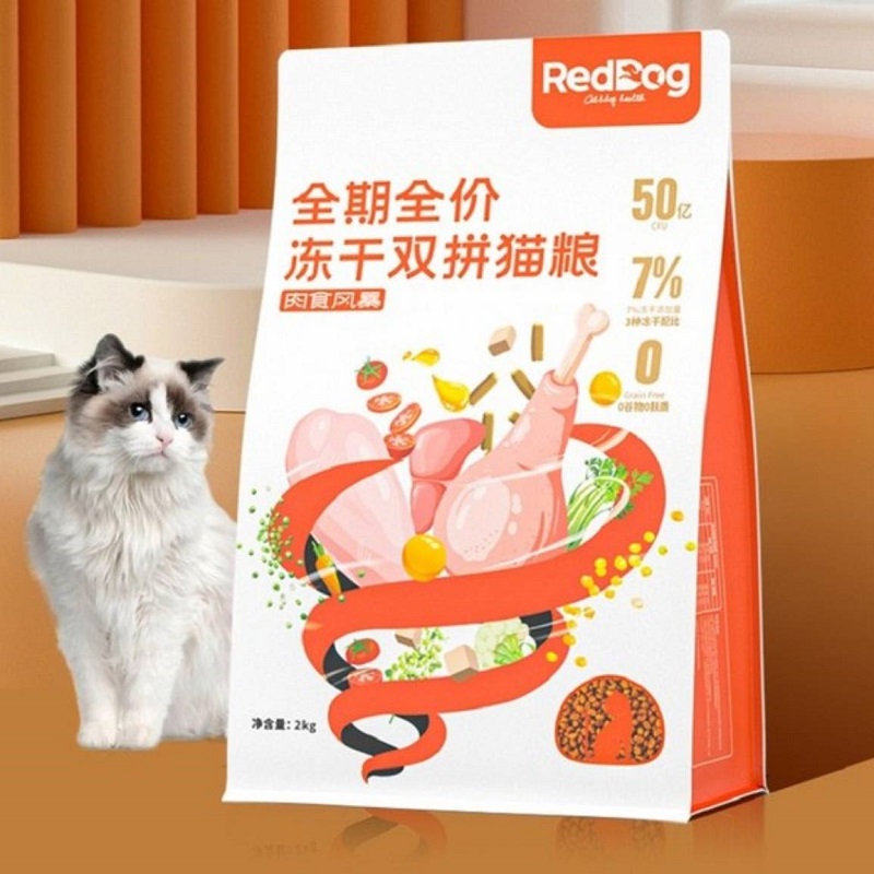【券后价:59元】 红狗无谷低敏全价益生菌冻干猫粮2kg - RedDog红狗旗舰店