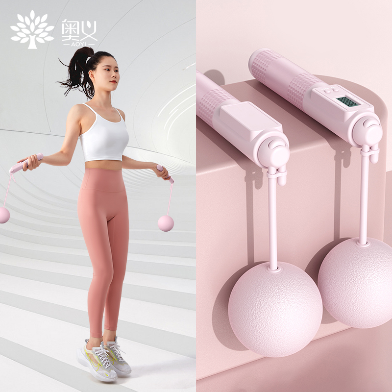 【券后价:19.9元】 奥义无绳跳绳健身减肥运动电子计数女 - 奥义旗舰店