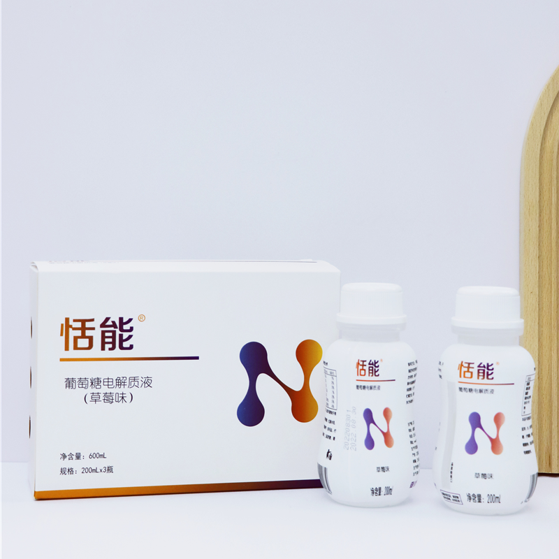【券后价:74.25元】 恬能葡萄糖电解质液补水分含锌口服成人幼儿童电解质水补液盐III - 畅馨旗舰店