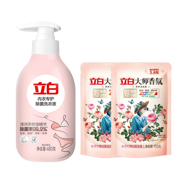 【券后价:29.9元】 立白内裤内衣洗衣液去血渍除菌持久留香480g - 立白集团官方旗舰店