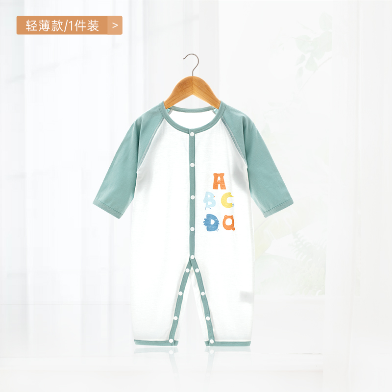 【券后价:34元】 婴儿连体衣宝宝哈衣夏季空调服 - 婴蓓依旗舰店
