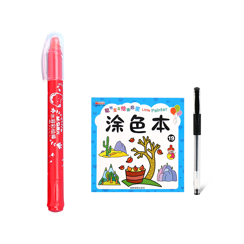 【券后价:1.9元】 【可签到】1支晨光油画棒+1支中性笔+涂色本