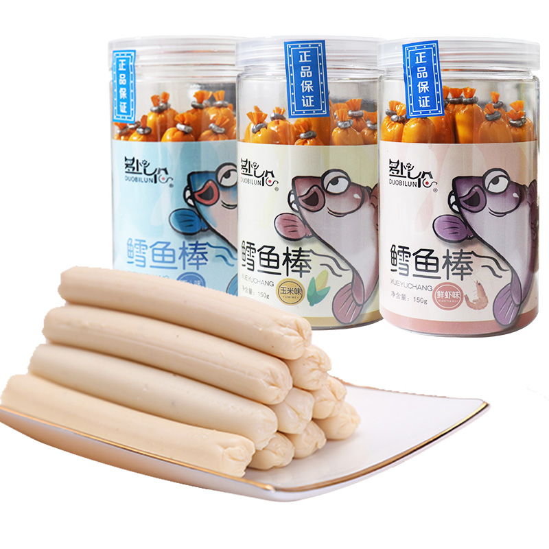 【券后价:9.8元】 多比伦鳕鱼肠宝宝辅食火腿肠儿童新年零食 - 多比伦旗舰店