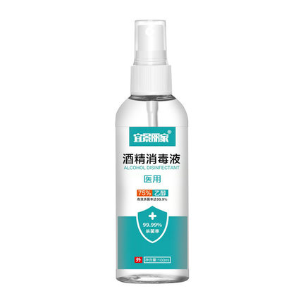 【券后价:14.9元】 【度美博士】次氯酸消毒液100ml*3瓶 - 欧丝韵化妆品旗舰店