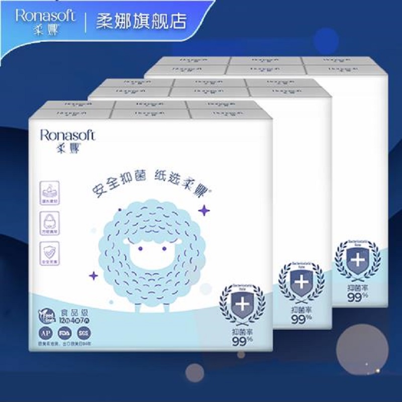 【券后价:6.9元】 【可签到】柔娜柔韧抑菌手帕纸12包