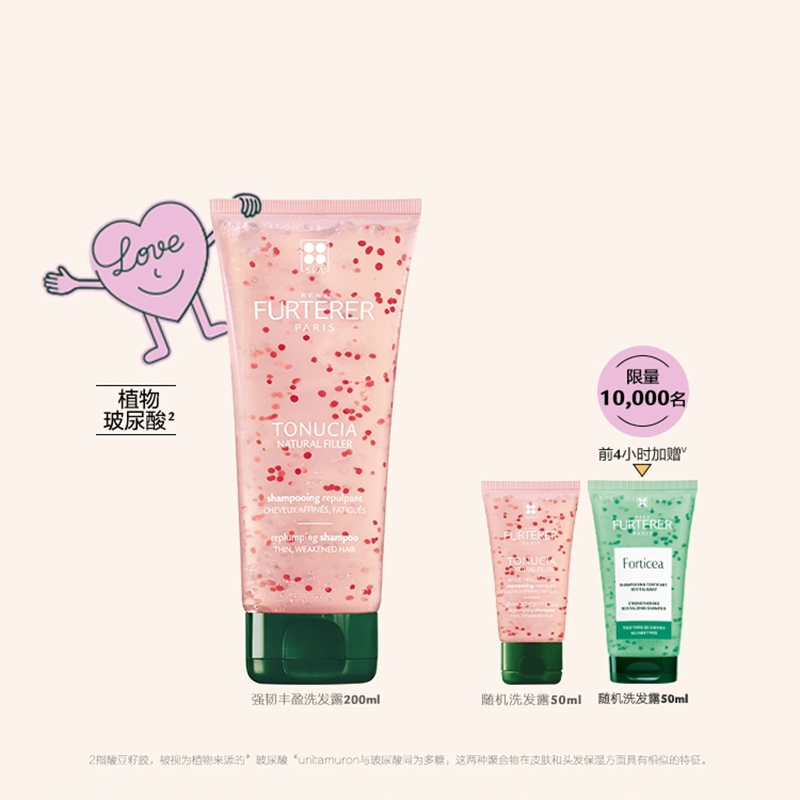 【券后价:158元】 馥绿德雅小粉珠小绿珠200ml - 馥绿德雅旗舰店