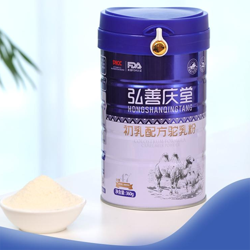 【券后价:254.26元】 弘善庆堂驼宝奶粉送钙片2罐装新疆伊犁正宗 - 弘善庆堂旗舰店