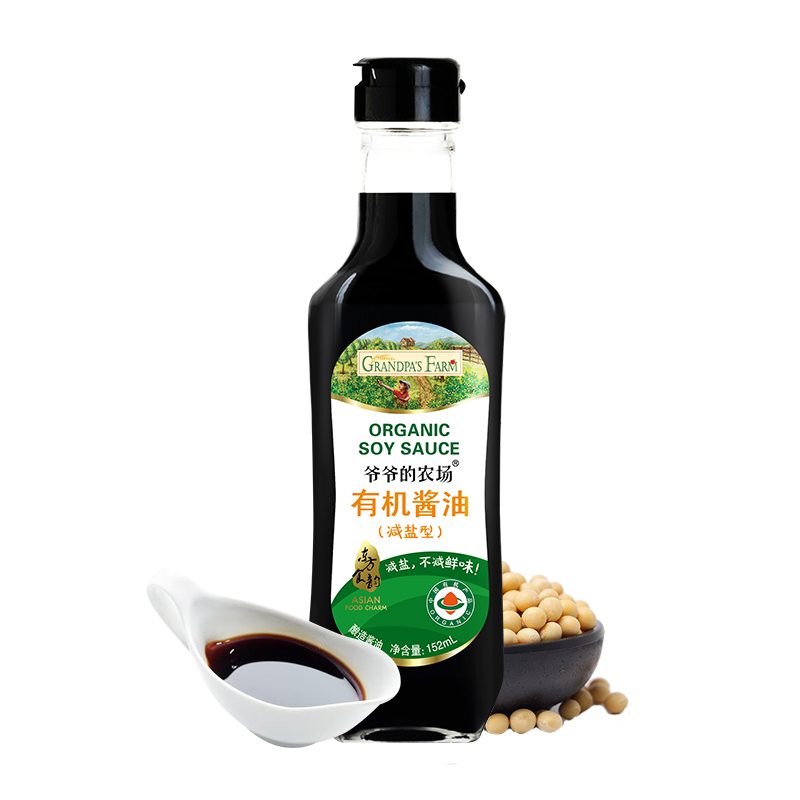 【券后价:41.52元】 【拍2件】爷爷的农场调味料有机减盐酱油 - 天猫超市