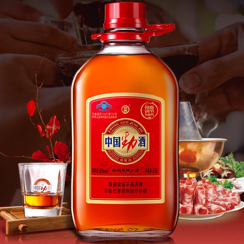 【券后价:200元】 【中国劲酒】35度2.5L瓶装保健酒养生酒 - 劲牌官方旗舰店