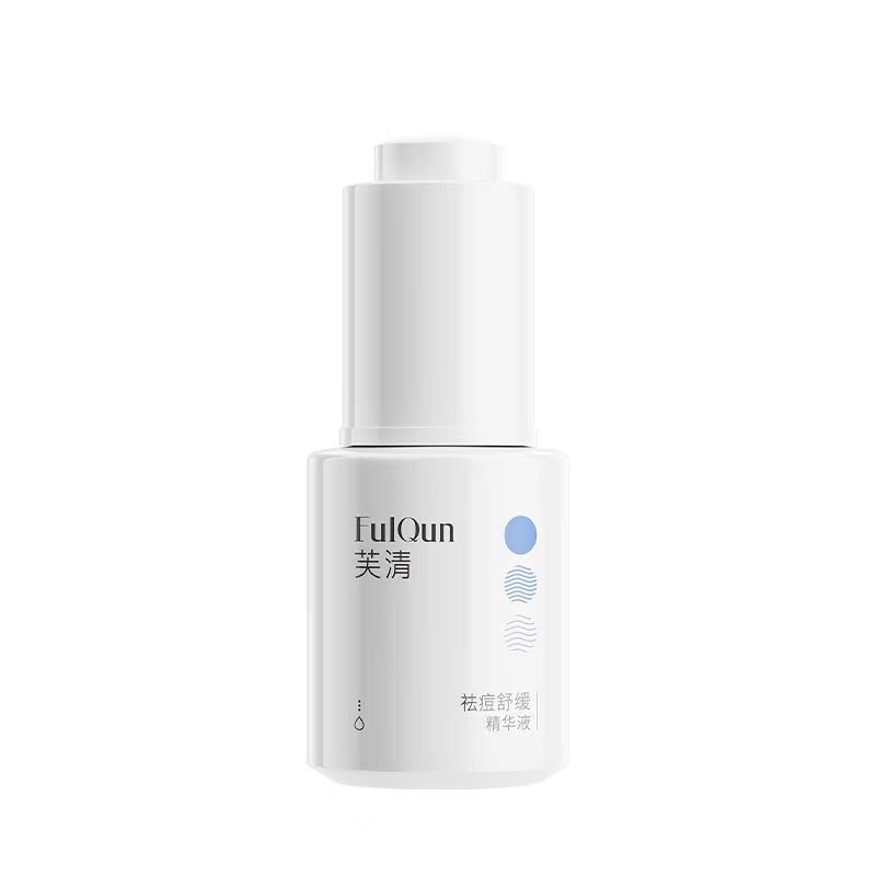 【券后价:88元】 芙清无酸祛痘舒缓精华液15ml - 芙清旗舰店