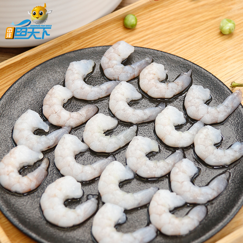 【券后价:69.85元】 【中洋鱼天下】鲜冷冻翡翠青虾仁200g*3 - 中洋鱼天下旗舰店
