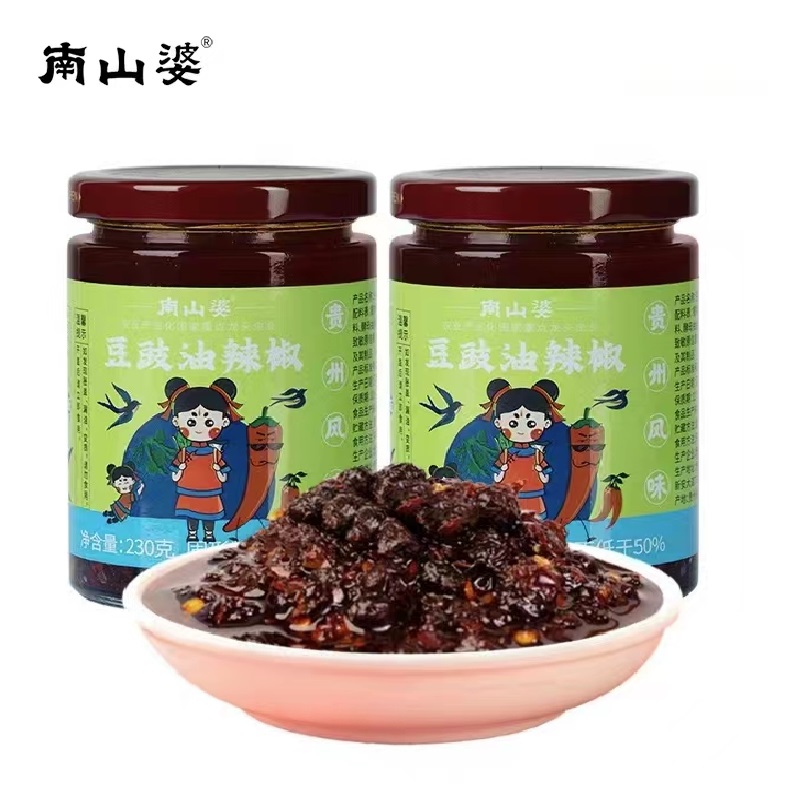 【券后价:7.99元】 230g*2大瓶！南山婆豆油辣酱拌饭拌面