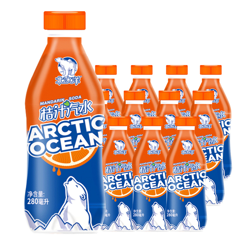 【券后价:45.15元】 【14瓶】北冰洋桔汁味汽水280ml/瓶 - 北冰洋食品旗舰店