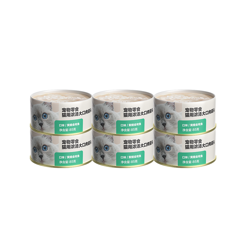 【券后价:12.9元】 网易严选浓汤肉罐85g*6罐 - 网易严选旗舰店