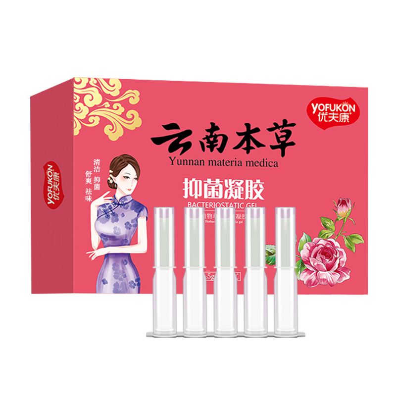 【券后价:6.8元】 【众乐康健】云南本草妇科凝胶5支