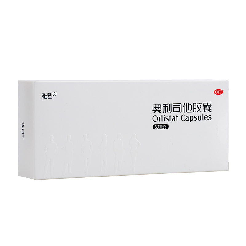 【券后价:19.9元】 【雅塑】奥利他司减肥胶囊16粒 - 雅塑旗舰店