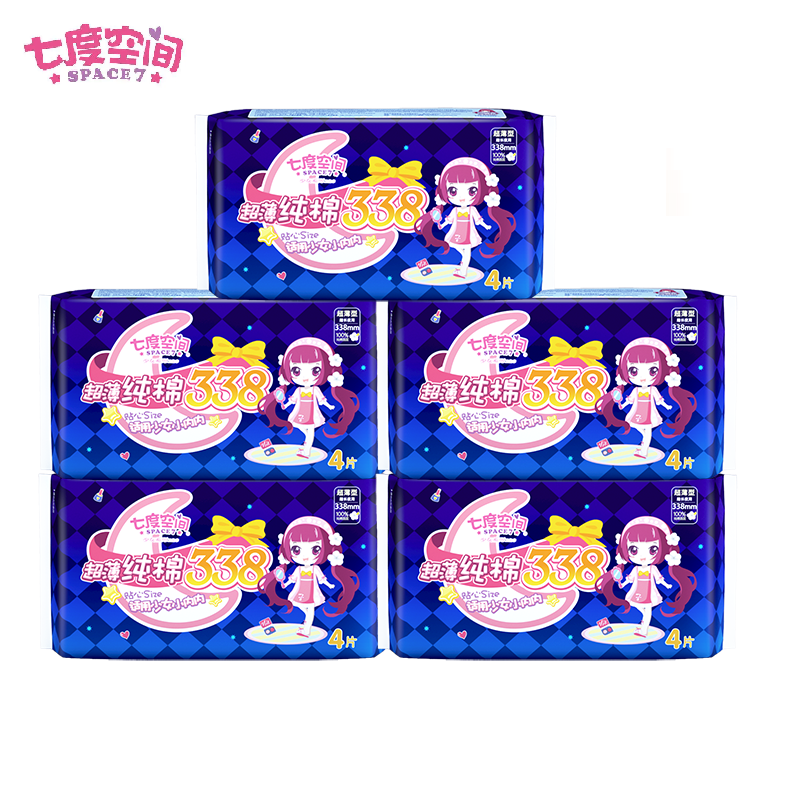 【券后价:23.9元】 七度空间少女超薄整箱338夜用组合32片 - 天猫超市