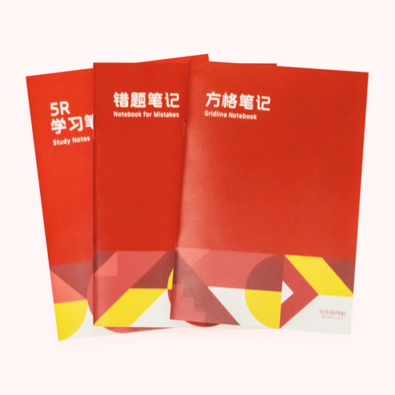 【券后价:9.9元】 【拍三件】错题笔记本方格康奈尔网格双面