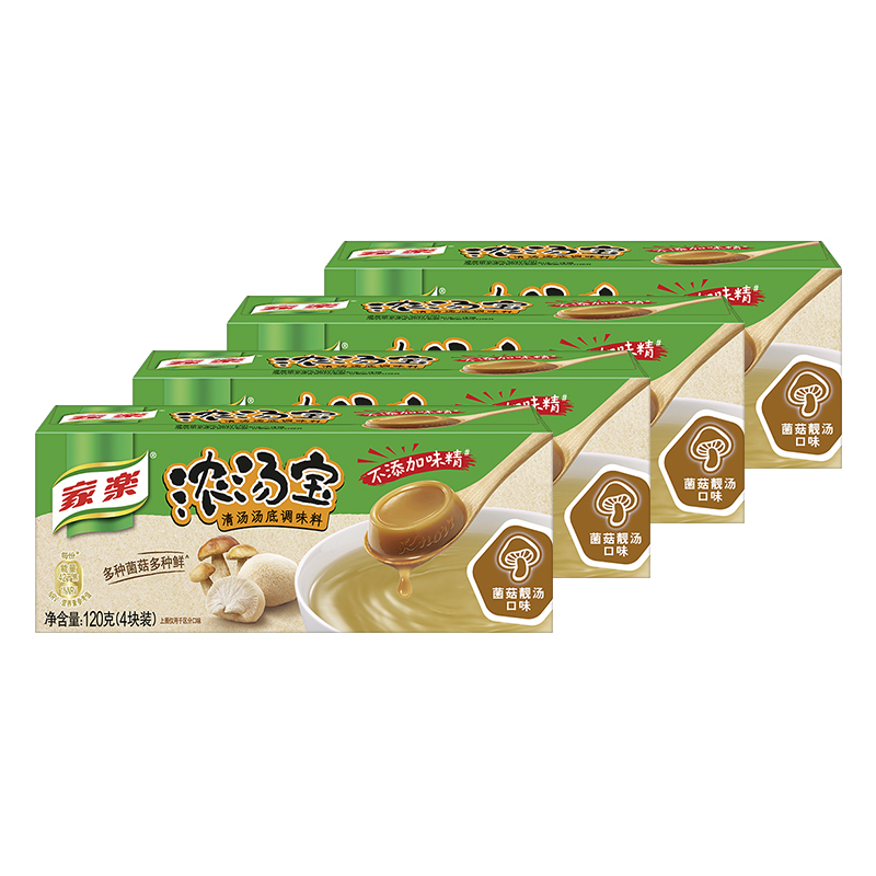 【券后价:33.8元】 家乐浓汤宝菌菇靓汤料120g*4盒 - 家乐食品旗舰店