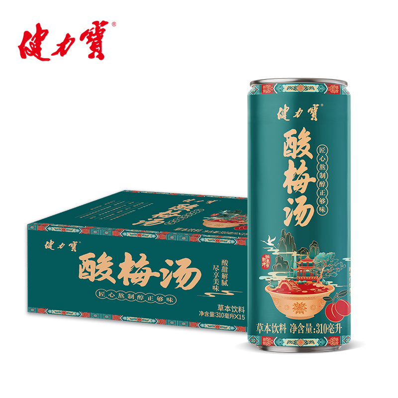 【券后价:48.9元】 【健力宝】酸梅汤草本饮料310ml*15罐 - 健力宝官方旗舰店