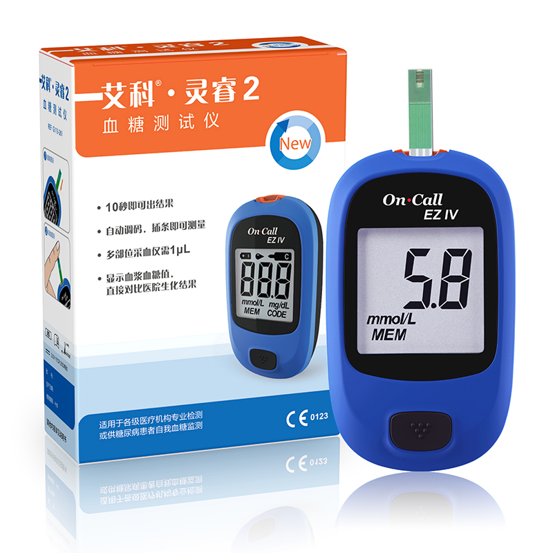 【券后价:22.8元】 【艾科】灵睿2血糖仪试纸 - 豪威尔医疗器械专营店