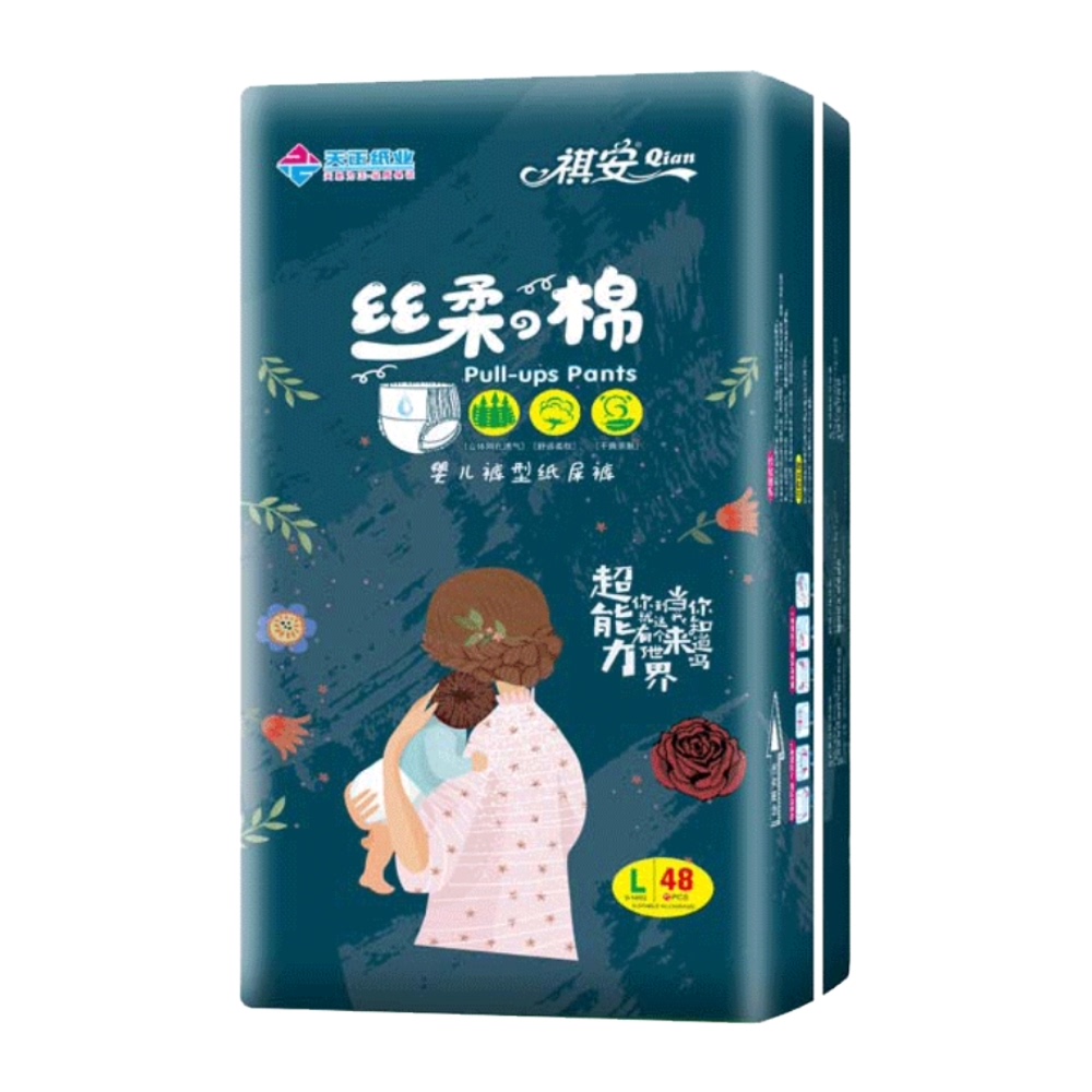 【券后价:35.95元】 五码任选！祺安拉拉裤丝柔之棉透气非纸尿裤 - 天猫超市
