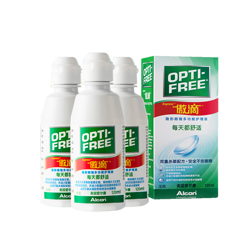 【券后价:49元】 3盒爱尔康傲滴护理液120ml - 屈臣氏大药房旗舰店