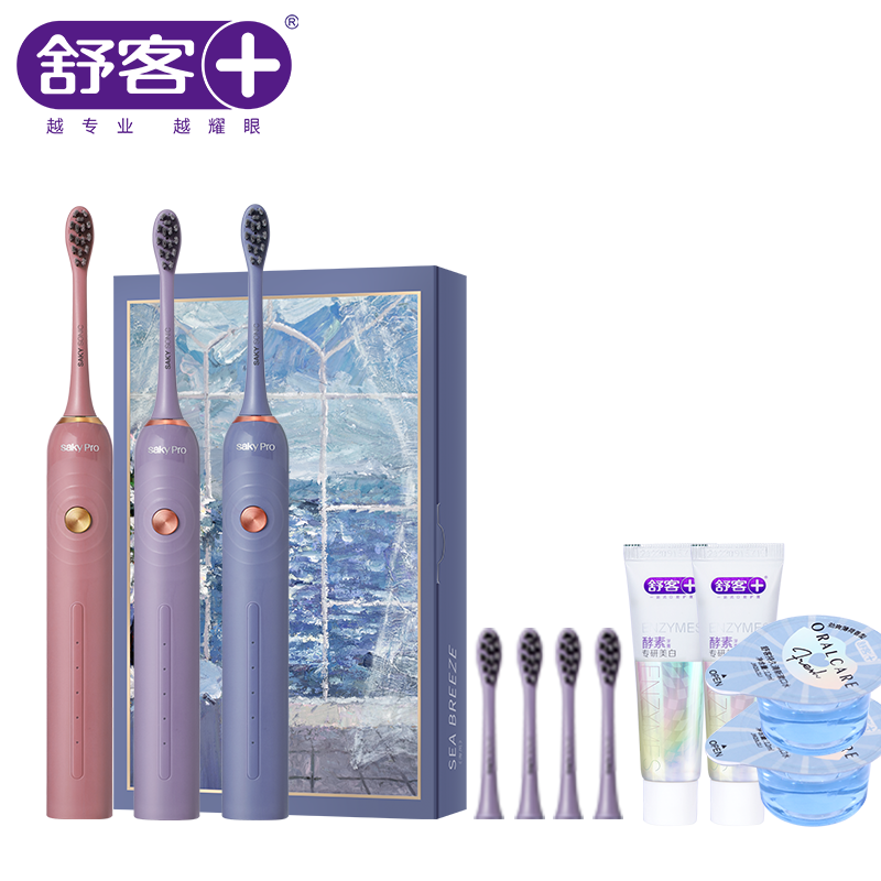 【券后价:199元】 【前500名送脸部按摩仪】磁悬浮V3电动牙刷 - 舒客官方旗舰店
