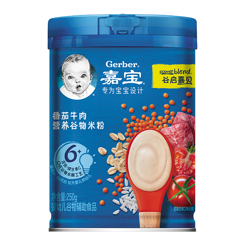 【券后价:67元】 【嘉宝】高铁米粉婴儿辅食米糊250g*3 - gerber嘉宝旗舰店
