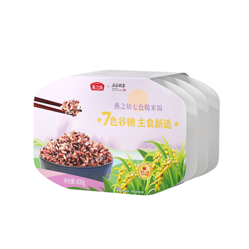 【券后价:19.9元】 【燕之坊】即食免煮杂粮糙米饭200g*4 - 燕之坊旗舰店