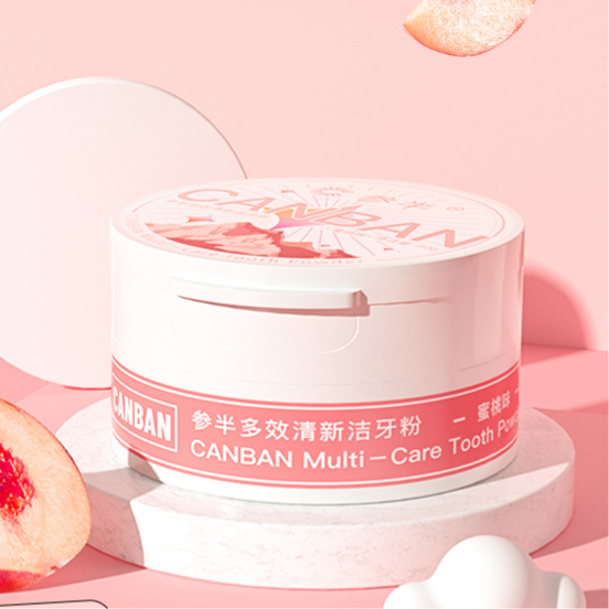 【券后价:24.9元】 参半牙粉洗白男女士家庭装正品美白牙齿50g - 参半旗舰店