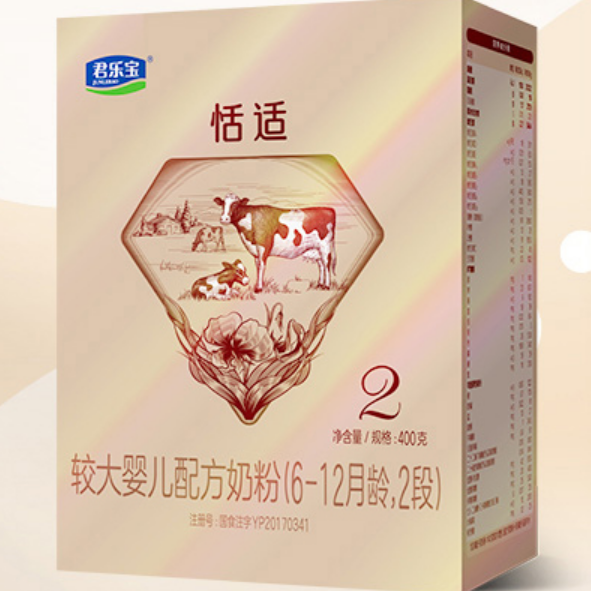 【券后价:70元】 【拍2】君乐宝旗舰店恬适2段较大婴儿配方 - 君乐宝旗舰店