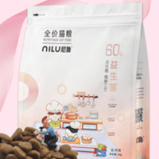 【券后价:59元】 尼鲁全价猫粮2kg益生菌高肉量天然猫粮 - 尼鲁旗舰店