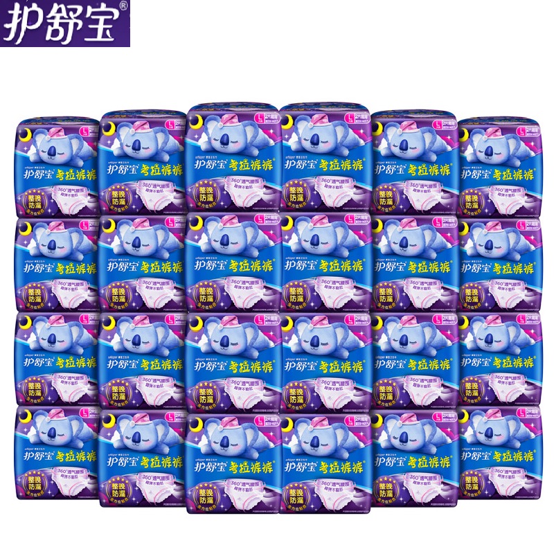 【券后价:78.9元】 拍2件！护舒宝考拉安睡裤16条组合*2套 - 宝洁官方旗舰店