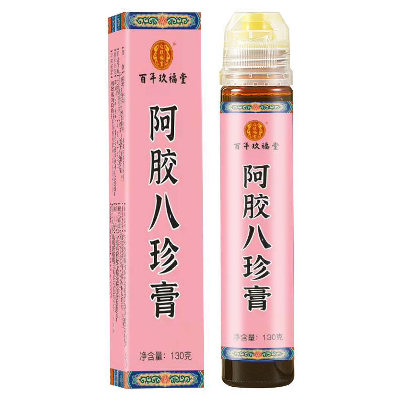 【券后价:19.9元】 百年玖福堂阿胶八珍膏 - 众玖福堂旗舰店