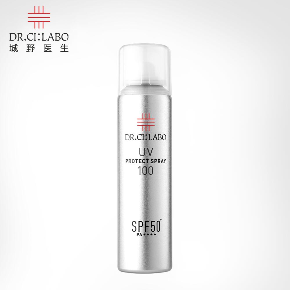 【券后价:79元】 城野医生户外SPF50防晒喷雾 - DrCiLabo海外旗舰店