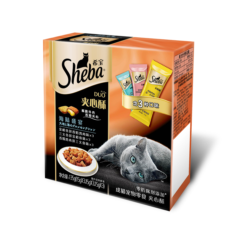 【券后价:19.9元】 【sheba希宝旗舰店】猫咪零食夹心酥135g/盒 - sheba希宝旗舰店