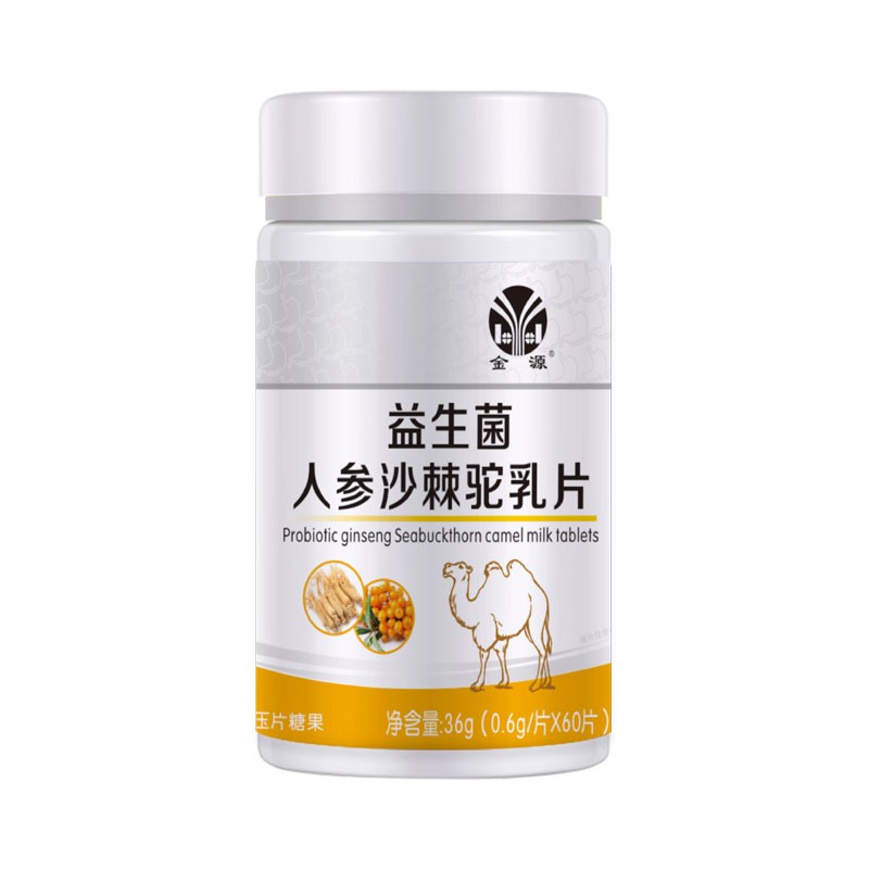 【券后价:19.9元】 鑫全康高热量益生菌片60片 - 鑫全康旗舰店