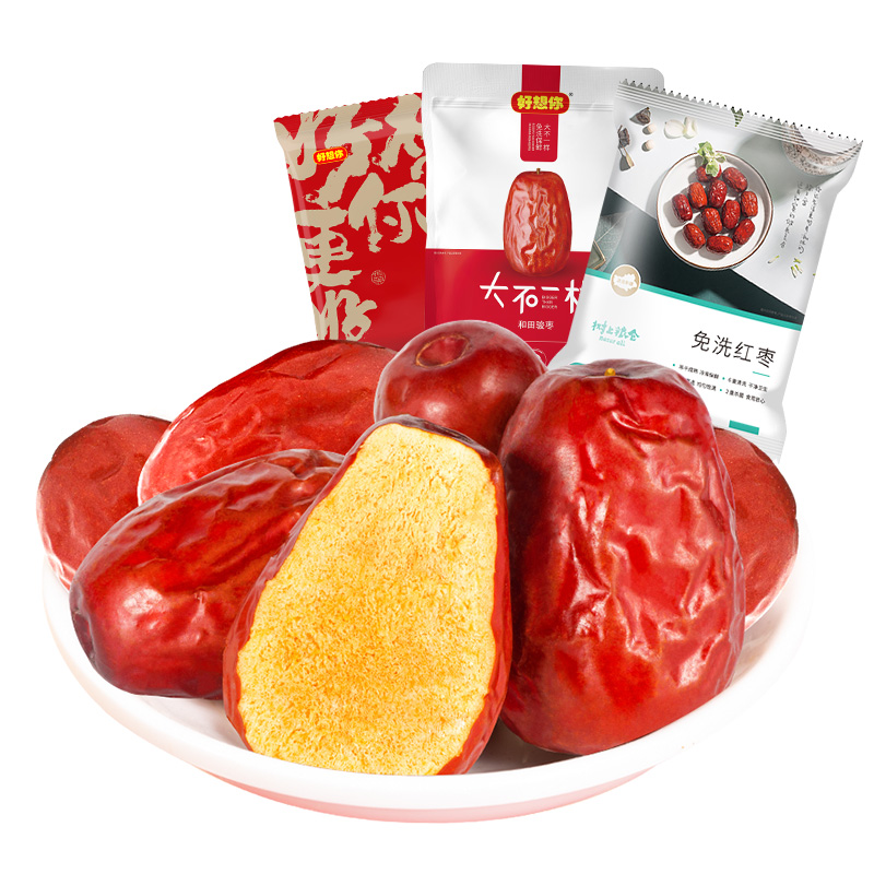 【券后价:26.9元】 【好想你】新疆特产骏枣胡杨枣500g*2 - 好想你官方旗舰店