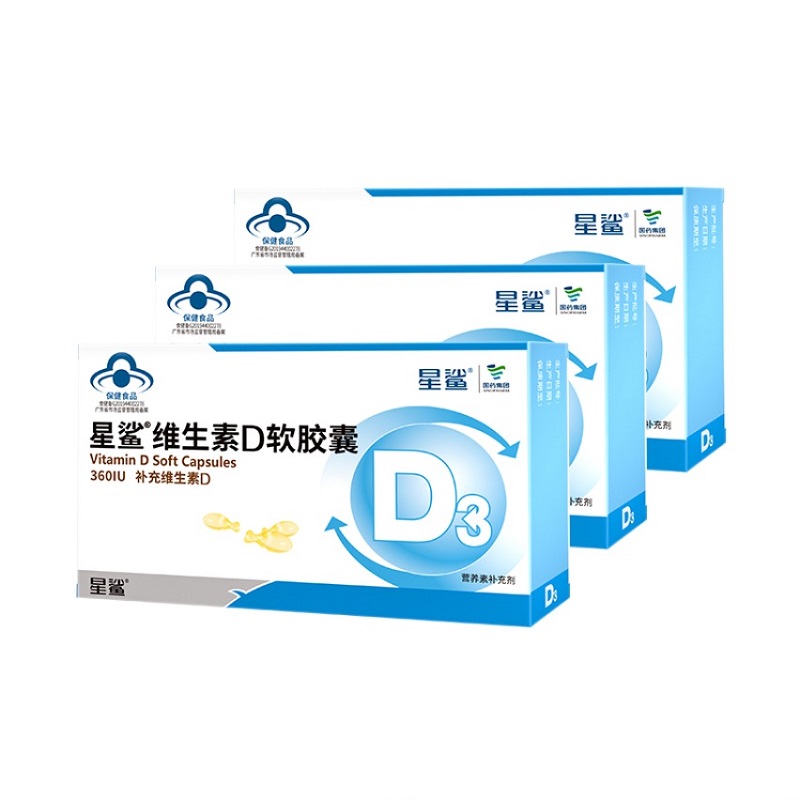 【券后价:72.4元】 【送三盒12粒钙】维生素D3滴剂24粒*3盒 - 星鲨母婴旗舰店