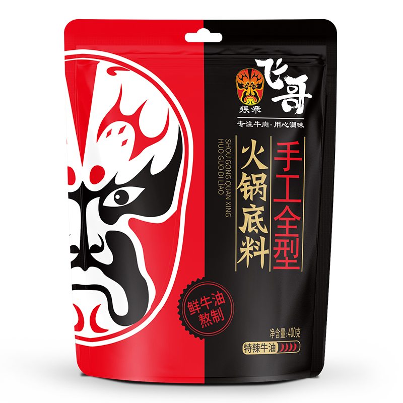 【券后价:6.9元】 【可签到】四川纯牛油火锅底料400g - 飞哥食品旗舰店