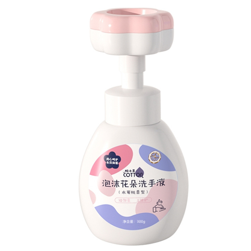 【券后价:2.9元】 【稳定签到】花朵泡沫洗手液300g