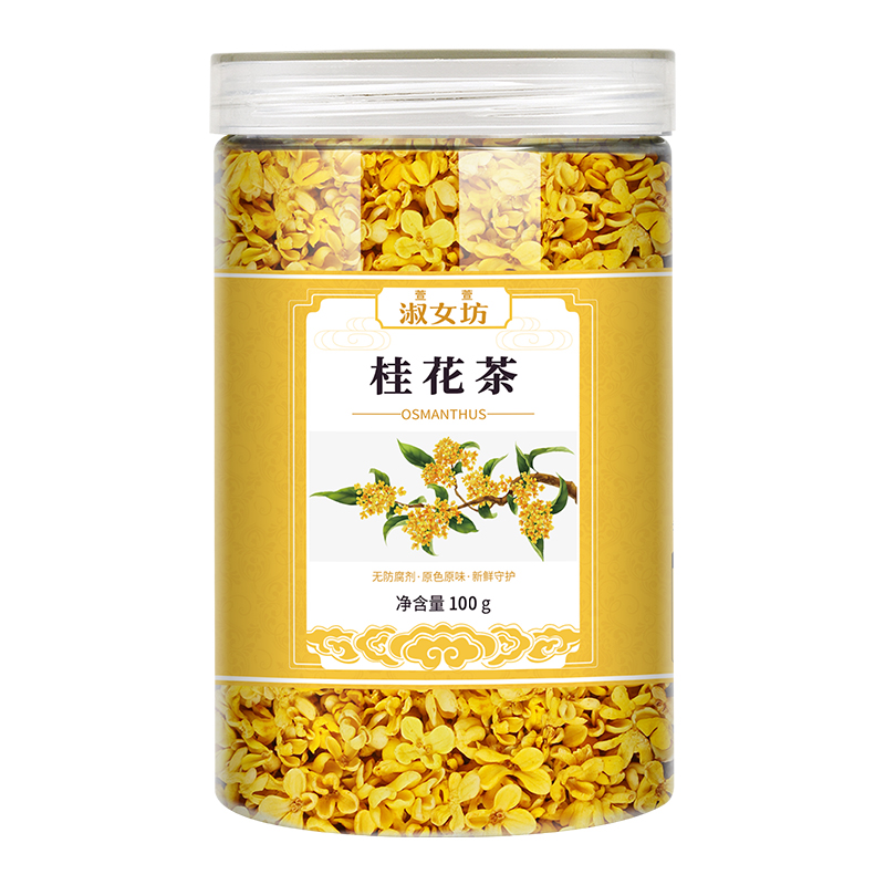 【券后价:5.8元】 【稳定签到】新鲜广西金桂花茶干花40g