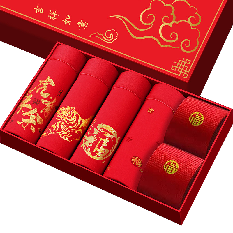 【券后价:24.91元】 【新年限定】男士本命年四角红内裤4条装 - 天天特卖工厂店