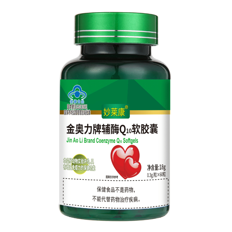 【券后价:19.9元】 【护心脏】妙莱康辅酶Q10软胶囊60粒 - 妙莱康旗舰店