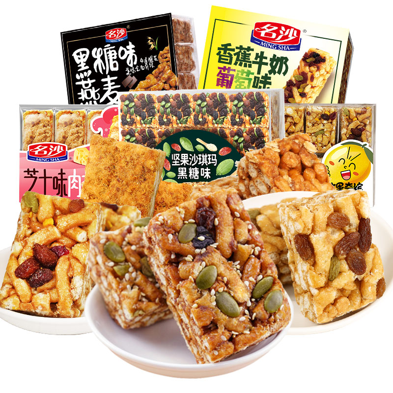 【券后价:15.9元】 【拍2件19.9】名沙混合水果沙琪玛430g*2 - 名沙食品旗舰店